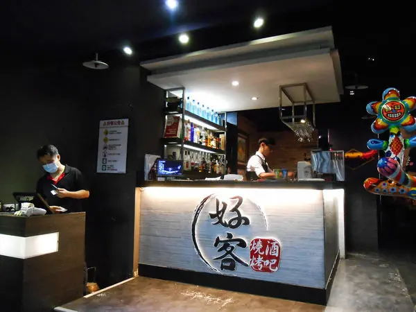 [台北大安]好客燒烤｜帝王蟹燒烤X調酒=吃到飽無敵滿足的台北燒肉！