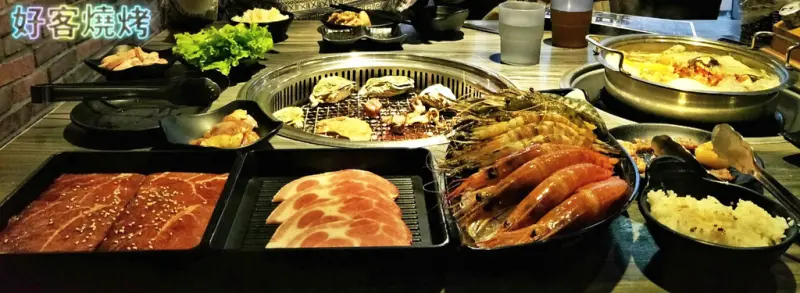 忠孝復興站 "Bistro 98大樓"美食「好客燒烤」888帝王餐 (和牛/美國大干貝/ 帝王戰斧牛排/安格斯極黑牛) 新鮮澎湖海鮮食材「海鮮燒烤吃到飽」+198元調酒喝到飽 ~ 