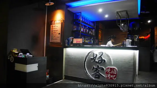 【Tw】好客燒烤（忠孝店）｜海鮮燒肉大口吃到飽，啤酒調酒暢飲喝到飽