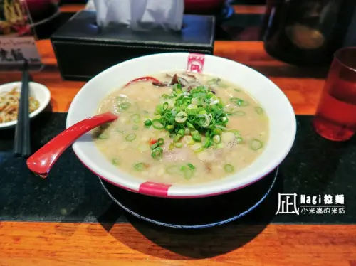 【捷運忠孝復興站】ラーメン凪(Nagi)豚骨拉麵~十大人氣拉麵店第一名，豚王口味跟一蘭拉麵好像阿!!