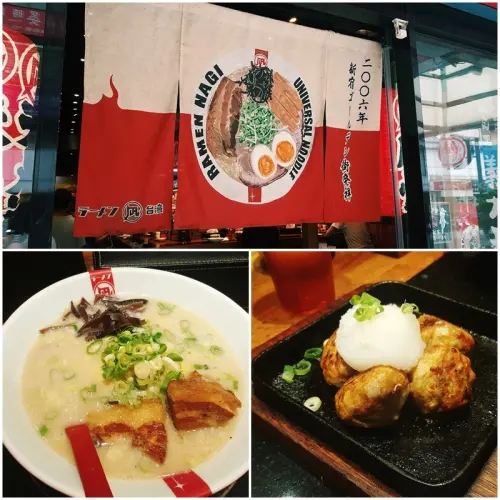 [食記] 大安區 日本豚骨拉麵 Nagi 凪/平價美味/良辰吉時嘗鮮