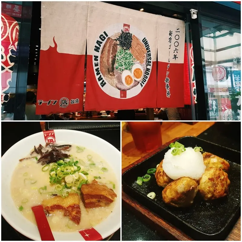 [食記] 大安區 日本豚骨拉麵 Nagi 凪/平價美味/良辰吉時嘗鮮