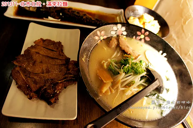 [食記] 北市北投。滿來拉麵（山下版）：空有日式的皮，骨子裡是普通台式拉麵