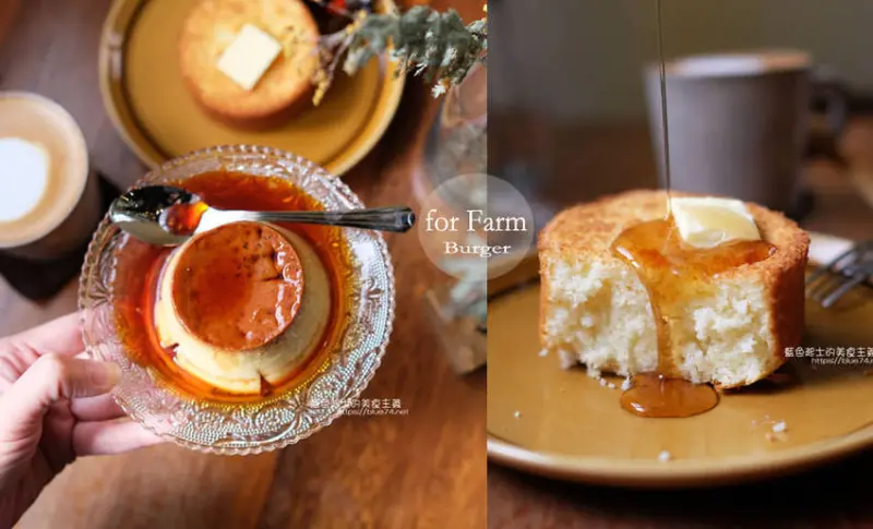 台中西區│田樂二店-變身復古咖啡店的小公園店，午後的老派下午茶 - 藍色起士的美食主義