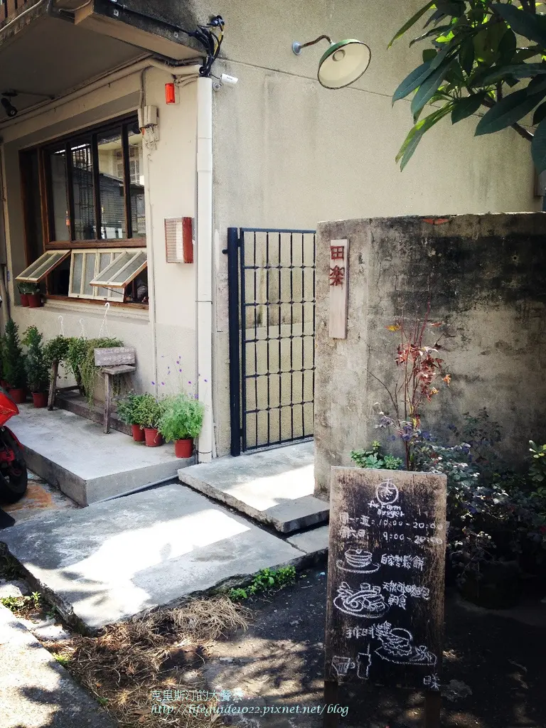 春日裡的暖洋洋--我們在田樂二店(小公園店)