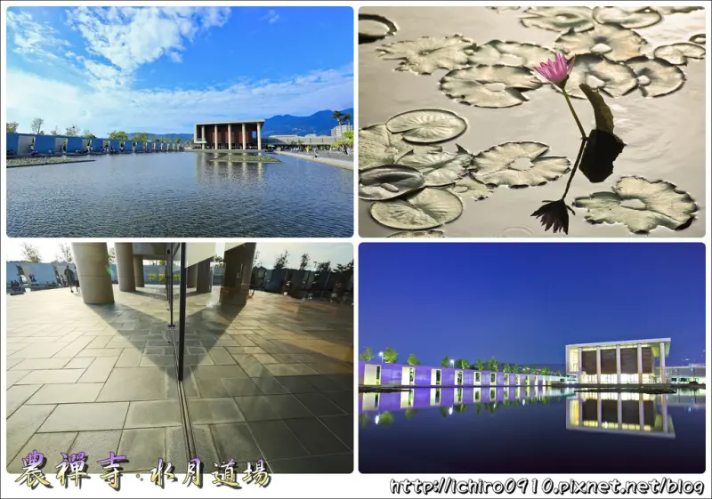 [遊記]【淡水線奇岩站】法鼓山農禪寺水月道場。平靜清幽美感│北部八個秘境之一│IG熱門打卡景點