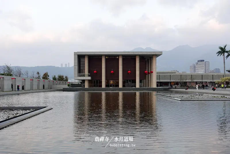 「空中花，水中月」城市中靜謐之處，北投法鼓山農禪寺