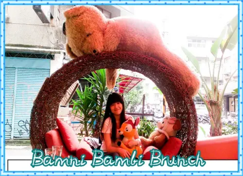 【台北】師大 斑比咖啡 Bambi cafe 大熊出沒!!!