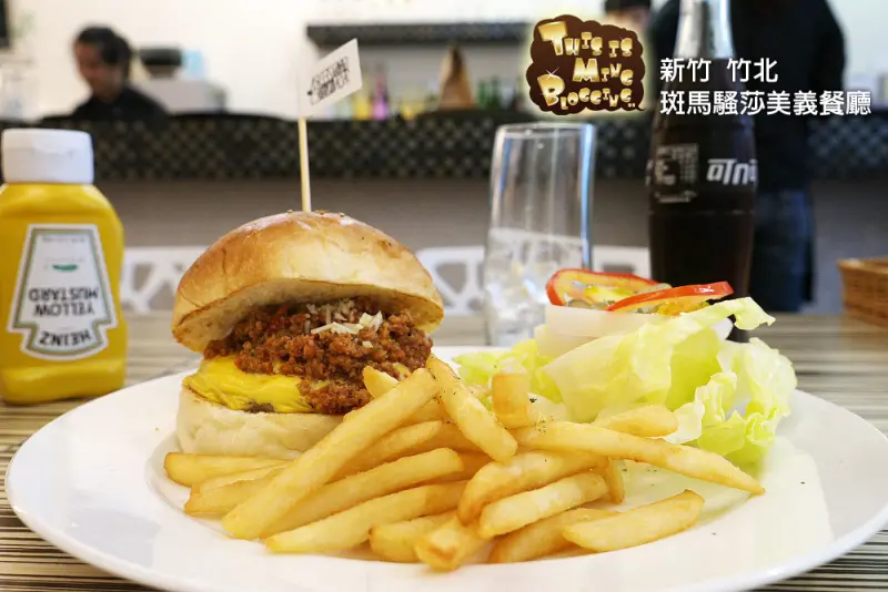 【新竹竹北│食記】噴汁肉排大爆發 -- 斑馬騷莎美義餐廳