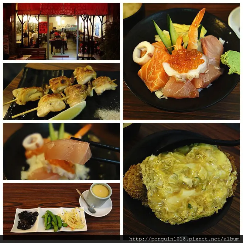 【台中】花山椒和風料理；CP值不錯的日本料理小館，用料大方實在，平價好店推薦。(台中/日本料理/居酒屋)