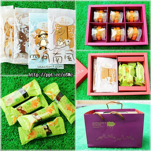 【四月南風】愛評體驗團～中秋限定禮盒，金桔酥／南棗桂圓／太妃糖／綜合手工餅乾，送禮自用兩相宜