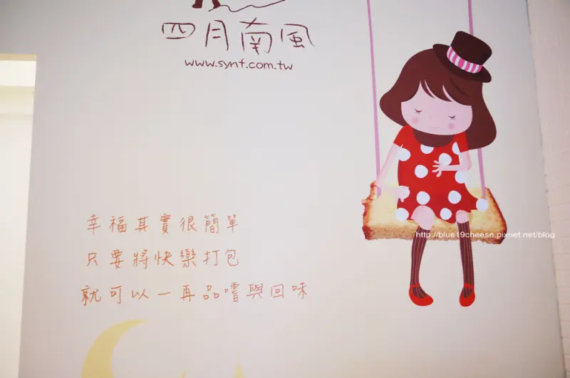 台中 四月南風 卡斯提拉 - 不是蜂蜜蛋糕的蛋糕