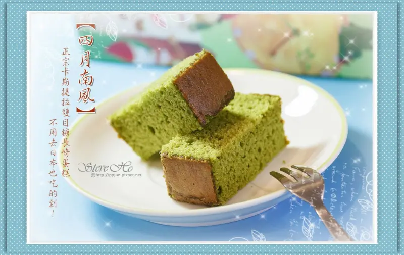 【試吃】「四月南風」卡斯提拉。小紅帽雙併禮盒 (窩客島體驗文)