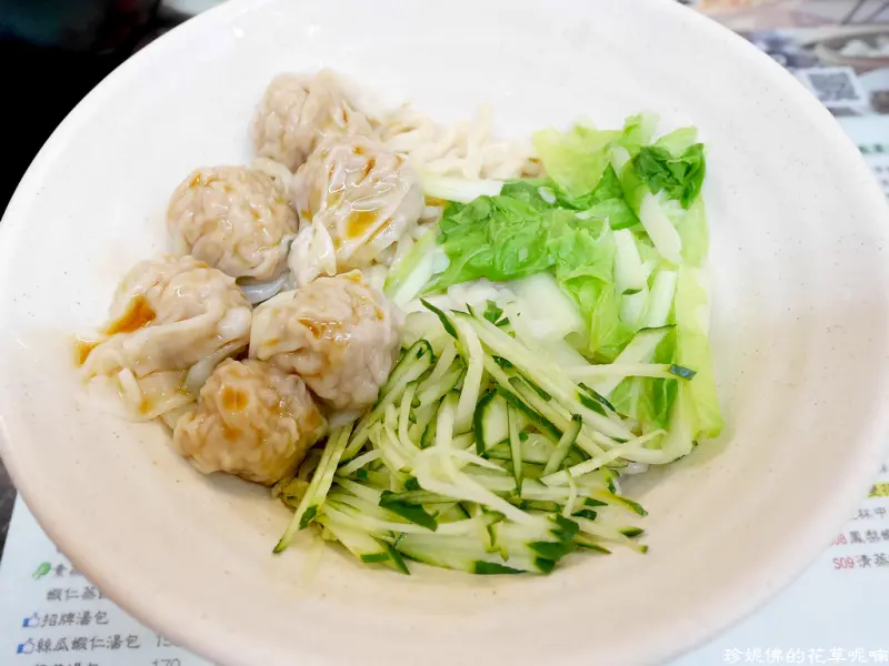 【新北-土城區】兩支北方麵食館&學成公園