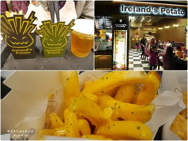  ★食★台北市。北車→【愛爾蘭瘋薯】香濃起司薯條❤Irelands Potato京站