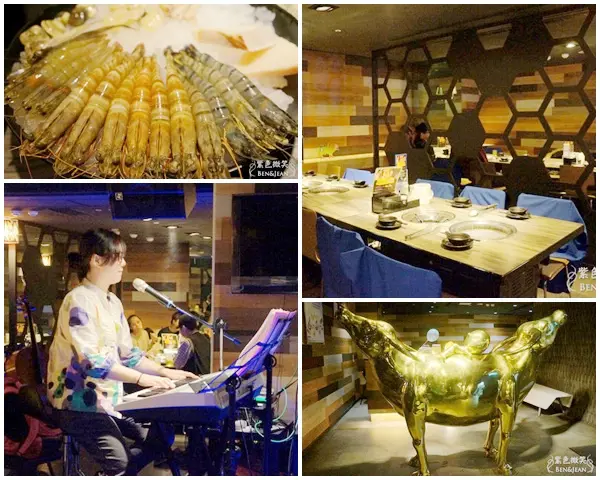 ▋台北餐廳▋好客音樂料理 ~燒烤、火鍋吃到飽，還有live 表演可欣賞