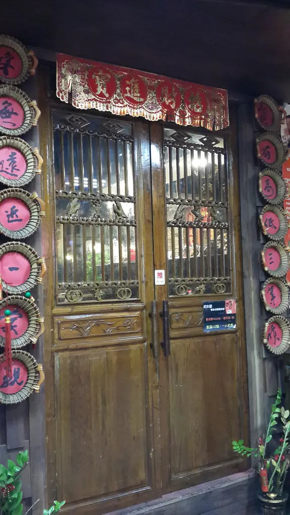 食.燒烤  一燒十味 昭和園日式燒肉店 - 蘆洲店