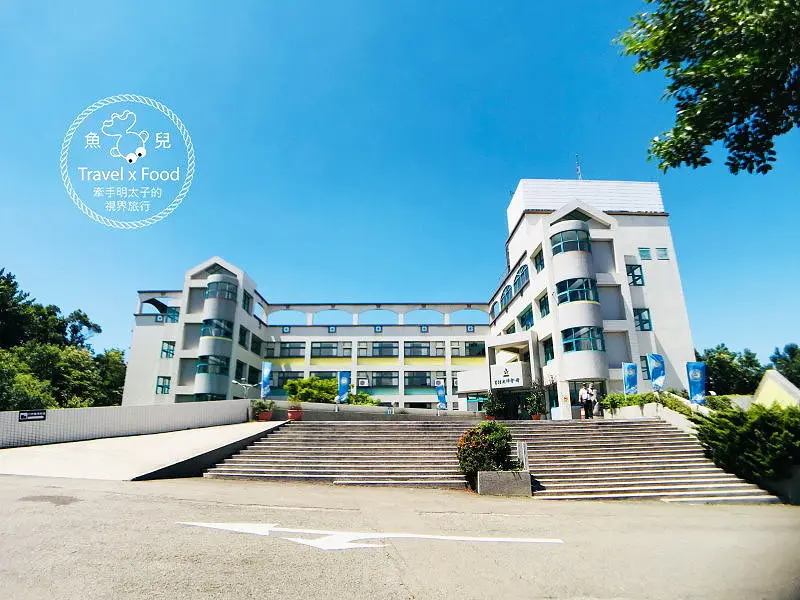 【宿】新竹．小叮噹科學主題樂園｜生活大師會館 @ 魚兒 x 牽手明太子的「視」界旅行