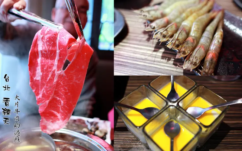 大片霜降的豪邁