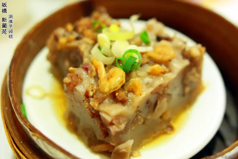 令人著迷的芋頭糕