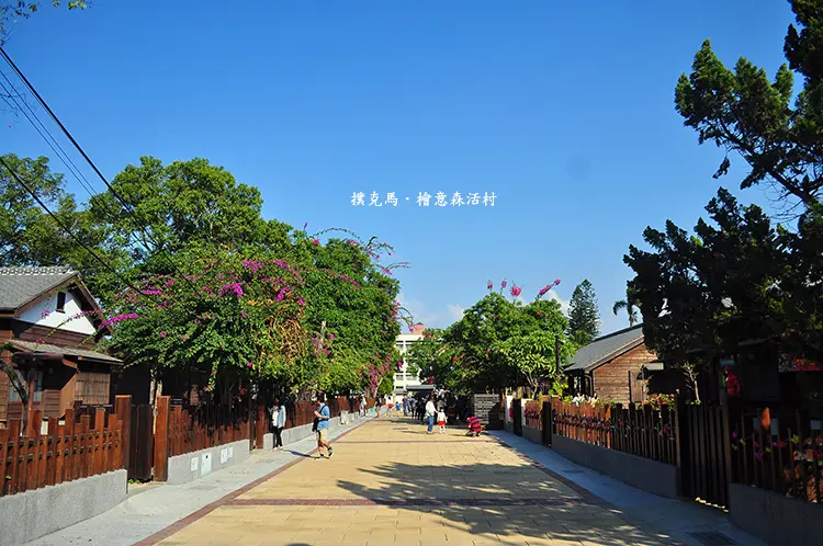 充滿濃厚日式風情的檜意森活村，彷彿走入日治時期的時光隧道