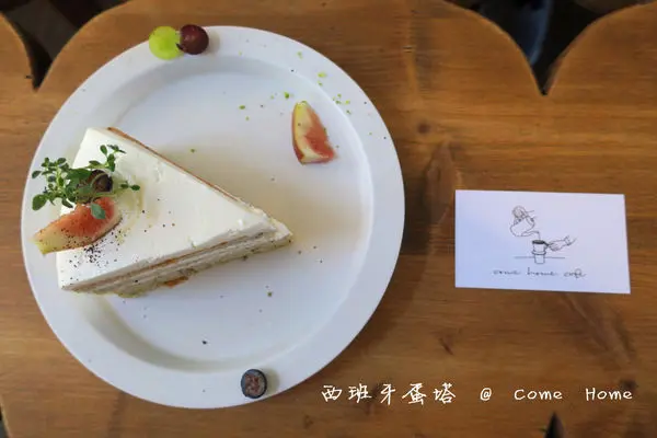 咖啡漫步｜嘉義大馬路旁的老宅咖啡廳，甜點飲品都很推薦，下午茶好去處！