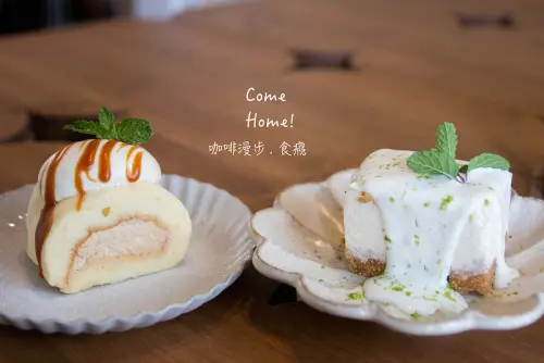 [食癮-下午茶/甜點]咖啡漫步Come Home!-白色洋房中的甜言蜜語，融進心坎的幸福滋味/嘉義市東區/網路插座不限時