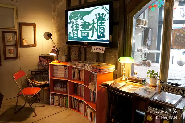 ▋宜蘭市旅遊▋舊書櫃。二手書 咖啡 輕食~車站舊倉庫與懷舊人文風的邂逅