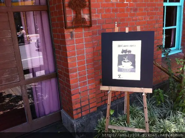 ♥ 食記 ♥ (宜蘭) 百果樹紅磚屋●黃春明的百果樹咖啡館 飄出濃濃的藝文咖啡香 