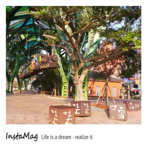 【宜蘭景點】幾米星空的飛天火車~丟丟噹森林        
      