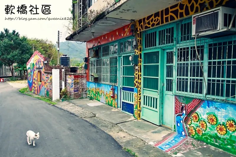 【竹東】好可愛好繽紛的軟橋社區彩繪村
