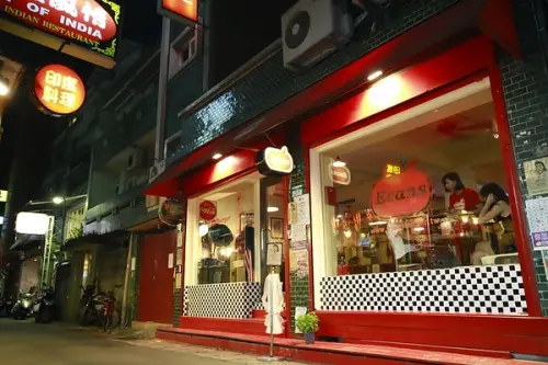 【台北】EVANS BURGER伊凡斯漢堡。美式復古風