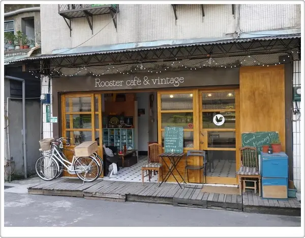 【中山區】公雞咖啡 Rooster café & vintage－咕咕咕咕午后來吃個羅賓三明治！                
      