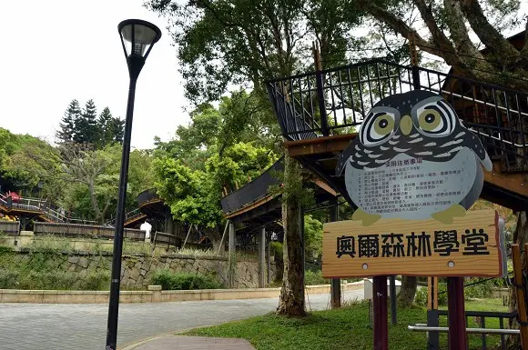 發現童話樹屋~~虎頭山公園‧奧爾森林學堂