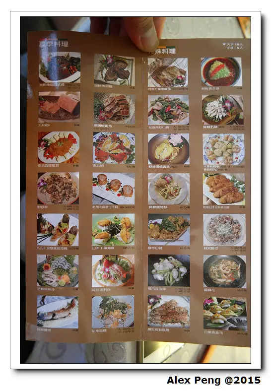 台北市-中正區-新東南海鮮餐廳 N訪