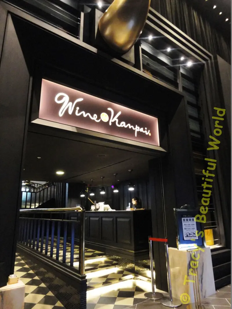 【台中】銷魂好肉配美酒 ~ 