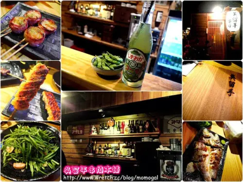 [食記]台北○絕不留一手~道道深得我心居酒屋-吳留手串燒本店