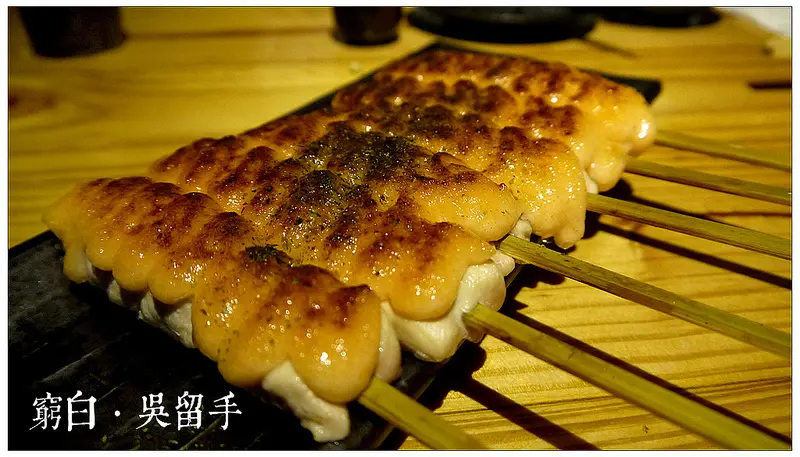 【台北】美好塩烤滋味．吳留手串燒居酒屋八德店．深夜食堂．捷運忠孝復興站