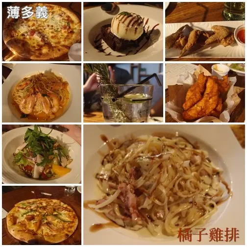 【橘子雞排】[中山區] 薄多義-PIZZA 義大利麵