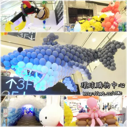 【環球購物中心】無料免費入場～尋找多莉大挑戰，海底迷蹤大冒險，小型汽球展（2016-08-12 ～ 2016-08-19）