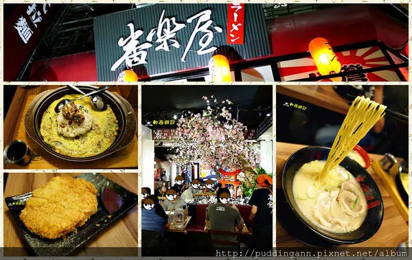 [食記]台北西門 番樂屋日式拉麵 加麵加湯不加價 學生最愛餐廳 大份量大王叉燒拉麵 加價套餐 豬排/可樂餅/各式小菜 日式餐廳/西門町餐廳/西門町美食