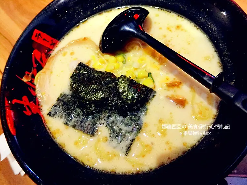 |台北×西門町|番樂屋拉麵·加麵加湯不用錢·