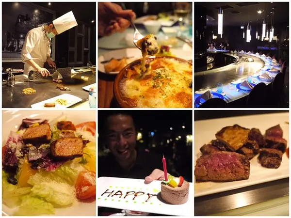 台北王品 夏慕尼新香榭鐵板燒(中山北店)～精緻奢華生日大餐        
      