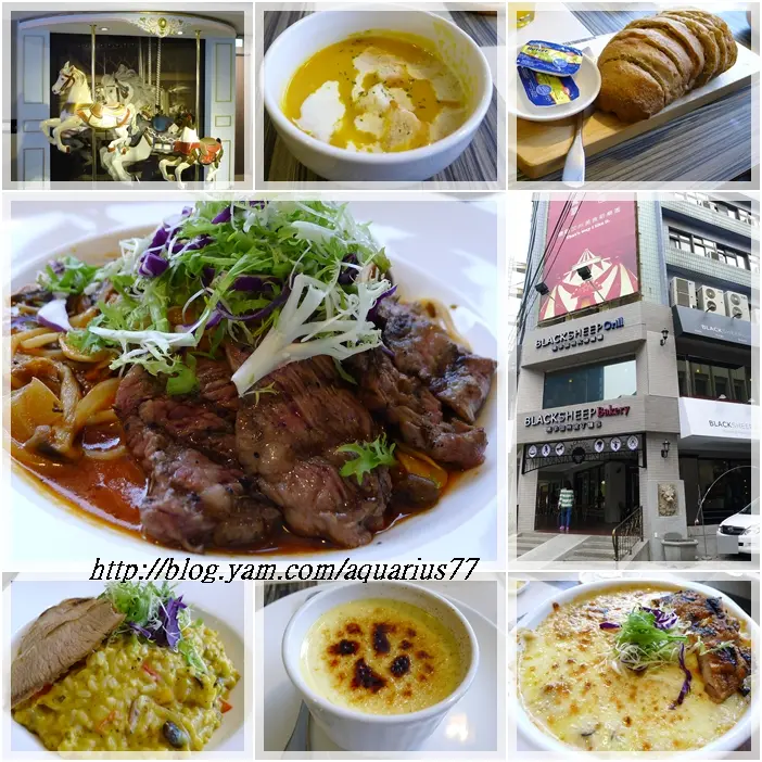 【桃園．中壢】黑羊．加州火烤餐廳 ~ 各種不同麵包無限續！！！