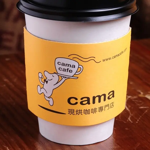 cama現烘咖啡專門店 (松仁店)