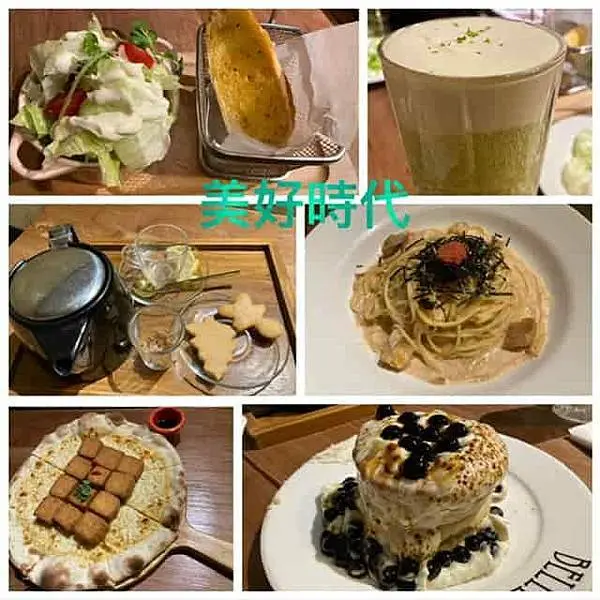 台北東區忠孝復興捷運站-美好年代 Belle  Époque