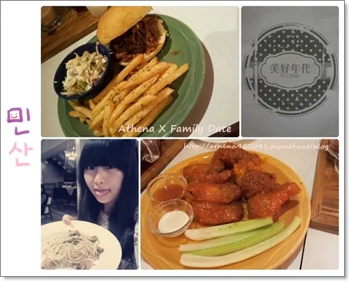 台北。大安區＊美好年代Belle Époque❤