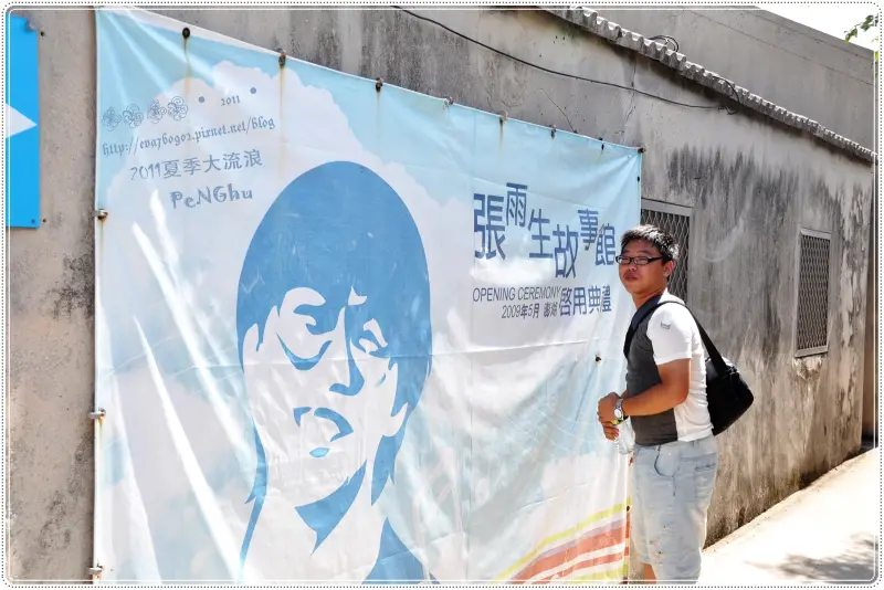 【夏季大流浪】觀音亭‧眷村故事館‧老街‧城門‧黑砂糖