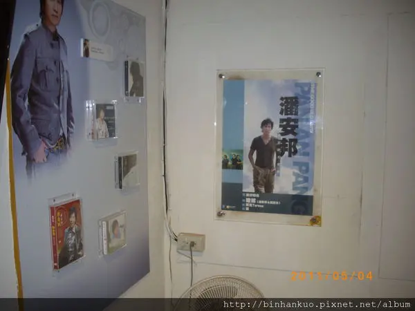 遊記----張雨生故居 and 潘安邦生活館(澎湖眷村文化園區)(3)