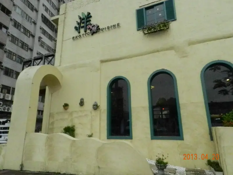 [桃園]感受周遊列國的食趣～【洋伙房】